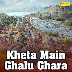 Kheta Main Ghalu Ghara